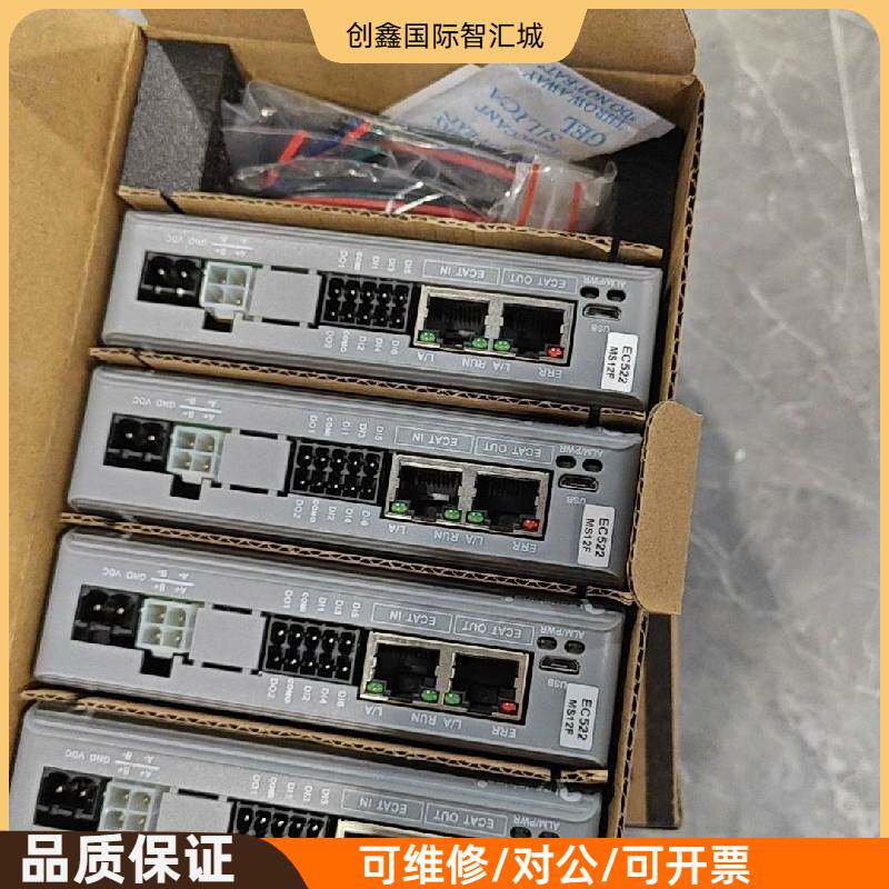 询价购-全新雷赛DM3C-EC522步进驱动器，MS12F版
