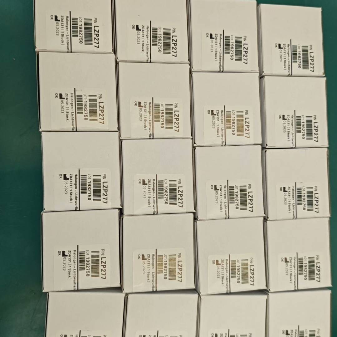 询价购-哈希inter2c卤素灯LZP277全新未拆封，标