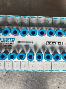 询价购-FESTO费斯托阀岛UMPO-PR10-2-H-PS-20-