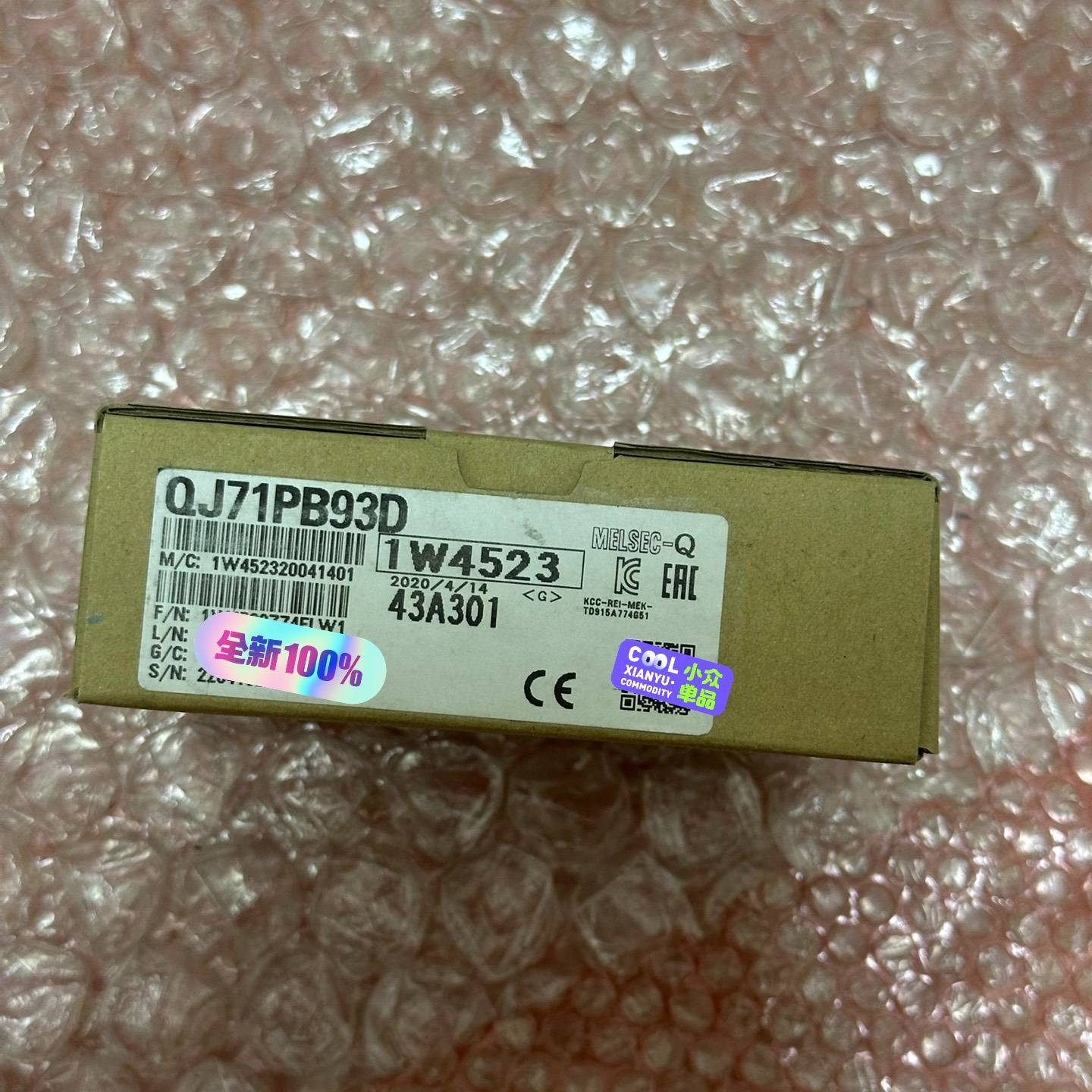 询价购-QJ71PB93D 全新原装