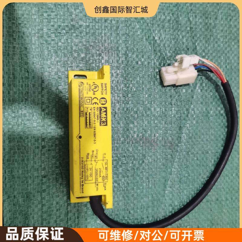 询价购-法国BTI AMX3安全开关传感器，黄色外壳