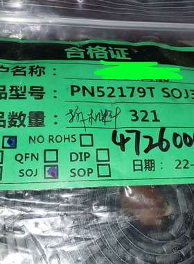 询价购-TPD12S521DBTR，拆机良品编带有321pcs，16