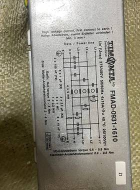 询价购-TIMONTA滤波器(议价) 拆机 fmad-0931-16