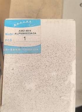 询价购-AM2-40/4（ALPM60023AXA）上海雷讯防雷器，