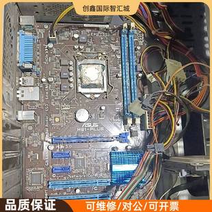 支持1155针CPU PLUS主板 带原 华硕H61 询价购