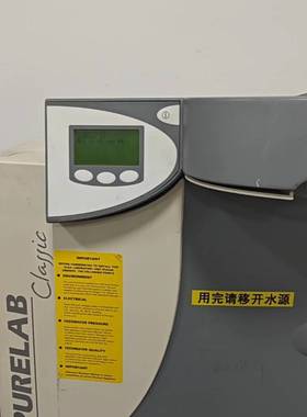 询价购-ELGA实验室用纯水机，ELGA Purelab Class