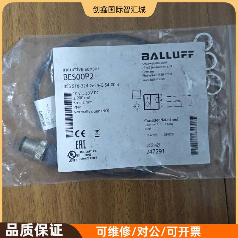 询价购-巴鲁夫BALLUFF BES00P2 接近开关传感器