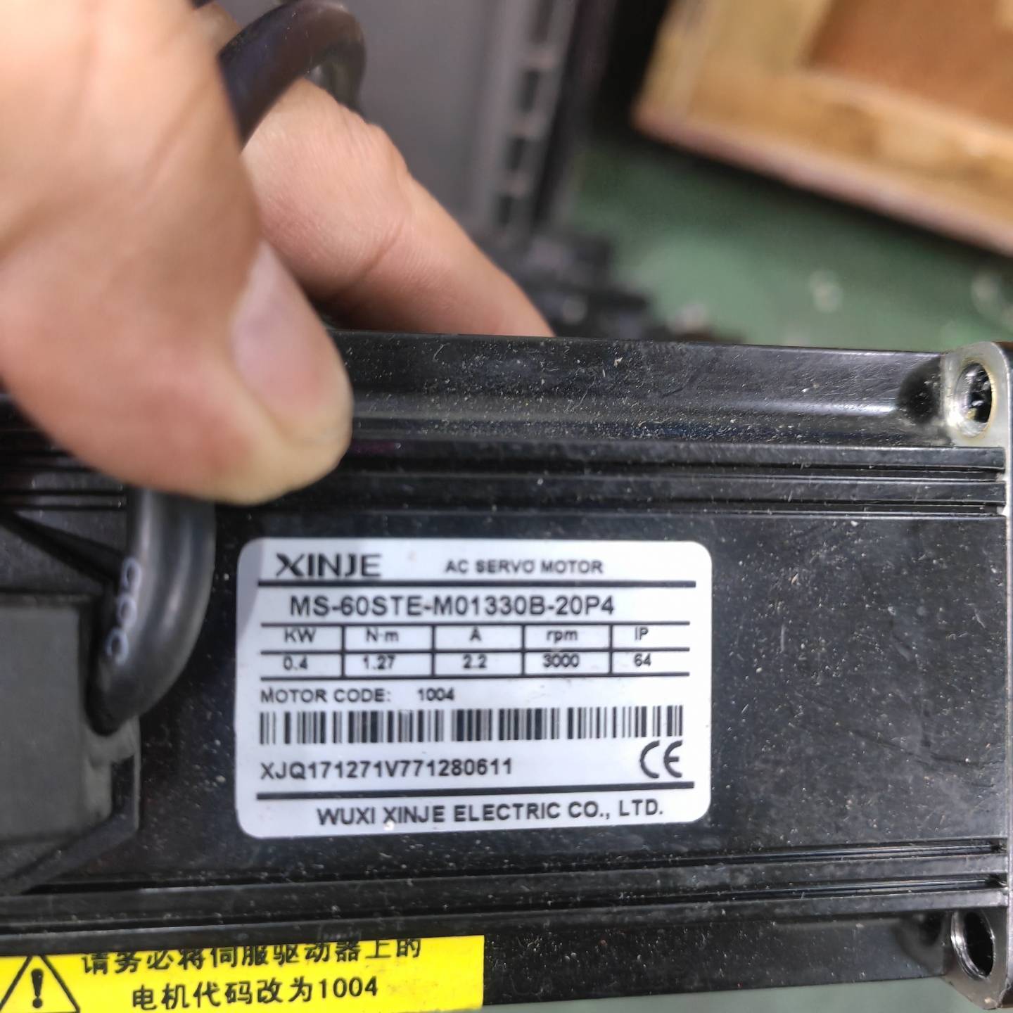 询价购-信捷伺服电机MS-60STE-M01330B-20P4,配套