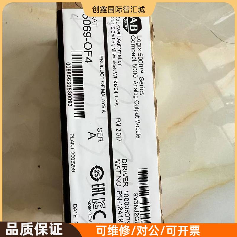 询价购-AB罗克韦尔Logix 5000系列模拟量输出模
