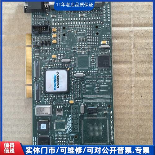 议价~原装拆机 Coreco Imaging OC-B2P0-CV~可维修