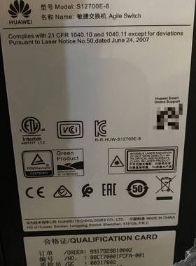 询价购-华为S12700E-8敏捷交换机，空机框带风