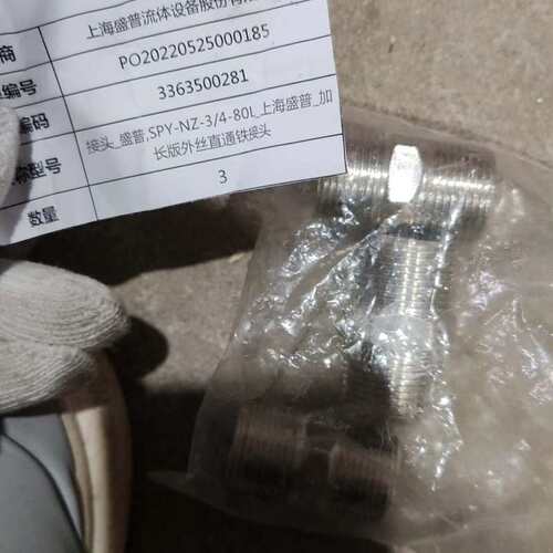 议价~接头_盛普,SPY-NZ-3/4-80L_上海盛普加编码~可维修