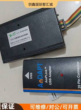 询价购-CC Debugger调试器和AnDAPT USB转接器，两