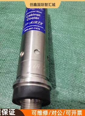 询价购-美国AIRTX埃泰克不锈钢机箱散热器，要