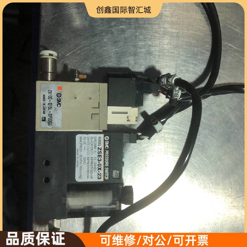 询价购-原装SMC真空发生器 ZX100-Q15L-DP23CL Z