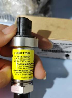 询价购-江森压力传感器P499CFAT504C，全新原装