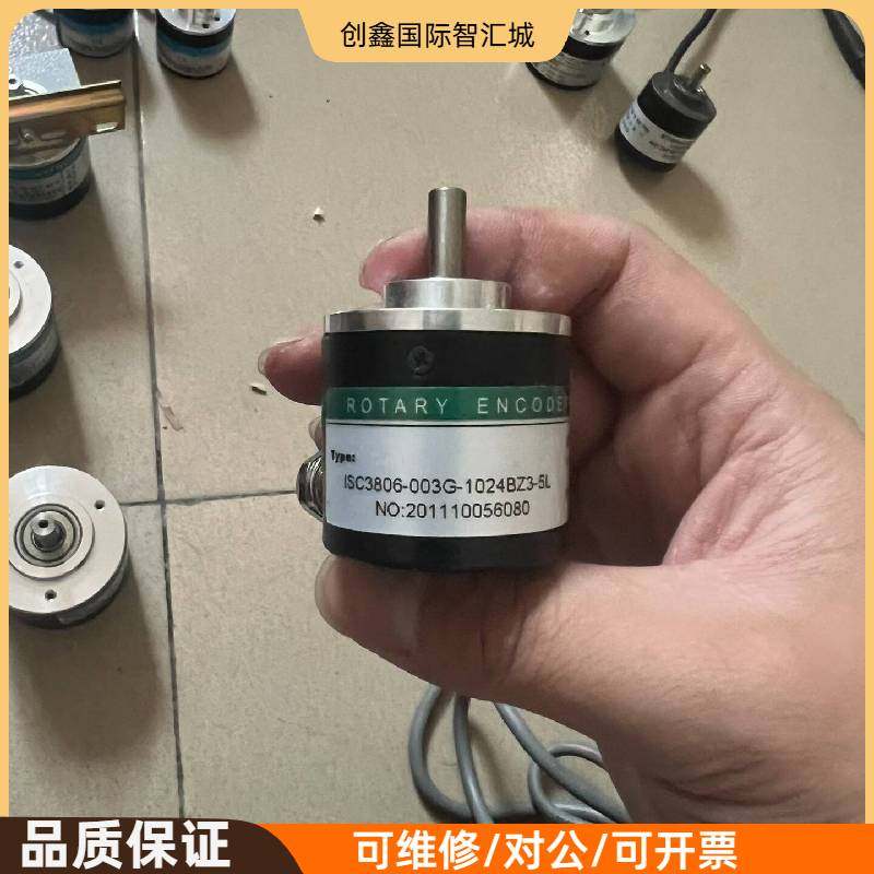 询价购-全新海德编码器ISC3806-003G-1024BZ3-5L
