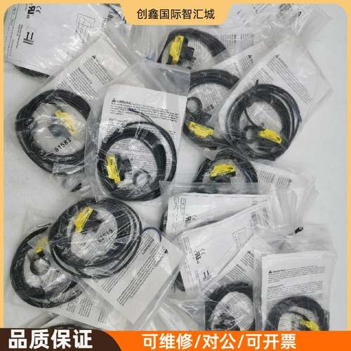 询价购-全新邦纳BANNER光电传感器，型号QS18VP6F