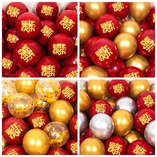 新年元旦快乐气球2026新年幼儿园跨年店铺教室酒吧装饰场景布置