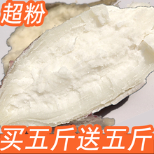 20年现挖红皮白心红薯农家新鲜栗子薯白薯5白心板栗红薯地瓜10斤