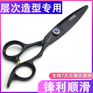 日式柳叶滑剪发型师单双刃胖胖剪弧形剪柳叶剪层次造型美发剪套装