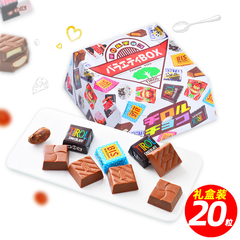 日本进口 Triol松尾缤纷多彩什锦巧克力20枚礼盒装圣诞节新年礼物