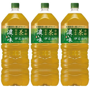 日本进口Suntory三得利伊右卫门浓郁绿茶京都福寿园绿茶2L/大瓶
