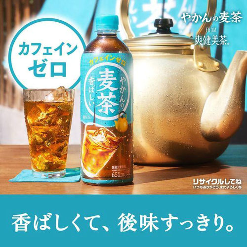 可口可乐浓香大麦茶饮品