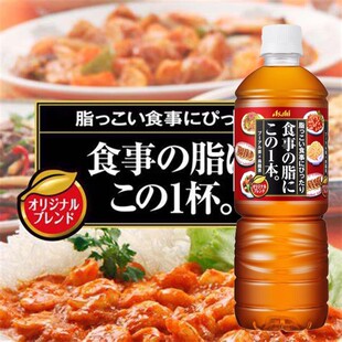 日本进口朝日普洱乌龙茶饮料600ml*4瓶 无糖0脂清爽健康下午饮品