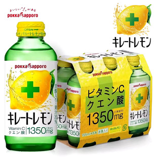 日本进口Pokka Sapporo百佳柠檬汁碳酸饮料155ml/瓶20%果汁气泡水