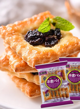 蝴蝶酥三立饼干日本提子酥