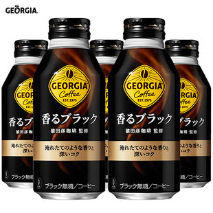日本进口可口可乐GEORGIA乔治亚猿田彦无糖美式即饮黑咖啡饮料