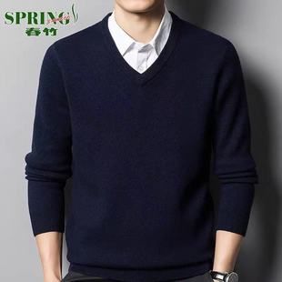 春竹V领100%羊绒衫男中年商务休闲针织打底衫加厚爸爸鸡心领毛衣