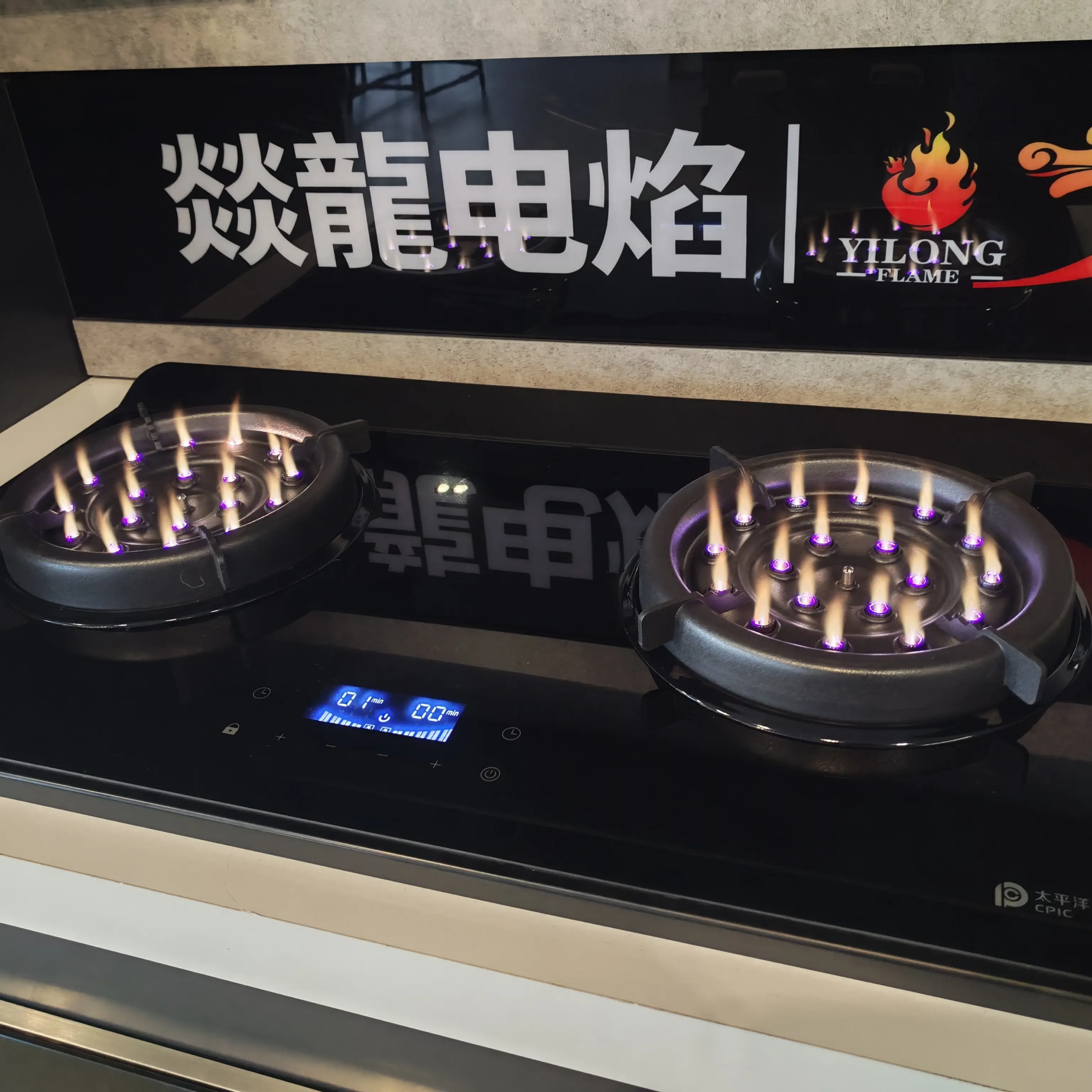 燚龙双头电焰灶3C认证5000W大功率商用嵌入/台式一体纯平双电灶