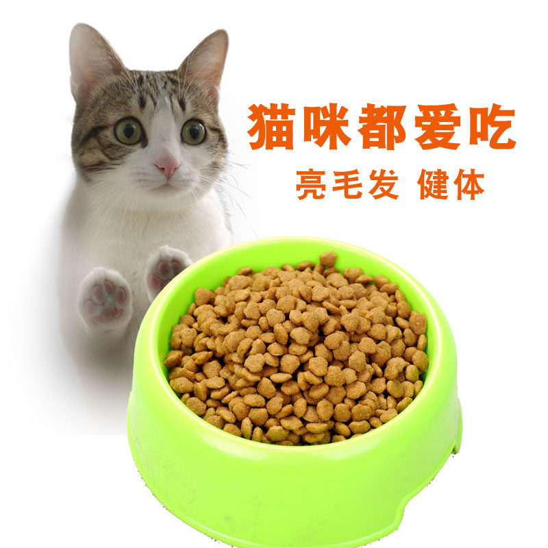 自制天然幼猫成猫主粮全猫粮美短英短500g包邮0716-ZDHP
