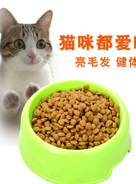 自制天然幼猫成猫主粮全猫粮美短英短500g包邮0716-ZDHP