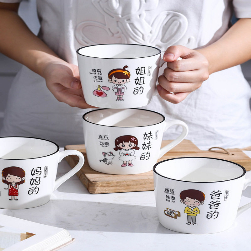 亲子杯子家用喝水杯一家四口耐高温陶瓷杯家庭水杯专人专用马克杯