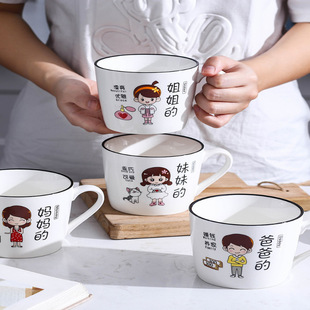 亲子杯子家用喝水杯一家四口耐高温陶瓷杯家庭水杯专人专用马克杯