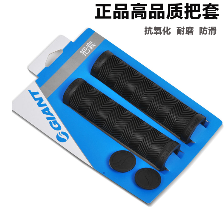 Poignées de vélo GIANT - Ref 2333781 Image 1