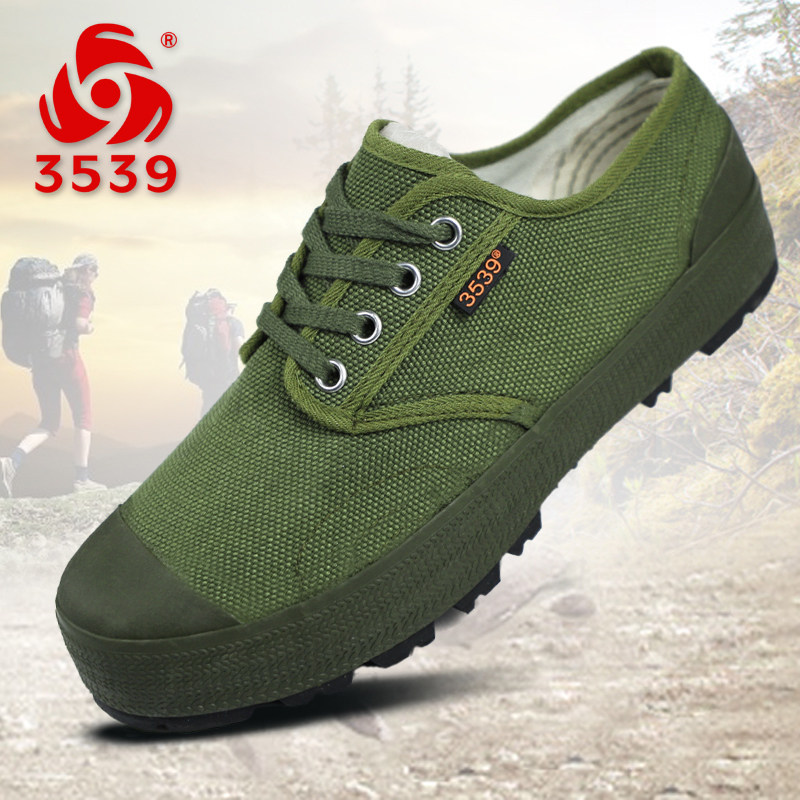 正品3539解放鞋夏季男士胶鞋透气耐磨黄球鞋工地防滑帆布鞋劳保鞋