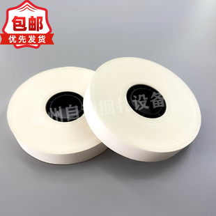 全自动束带机可定制印刷商标30mm牛皮纸扎带捆扎机热熔纸带打包带