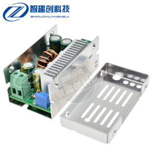 DC直流15A 200W大功率降压稳压模块48V36V转24v12V5V3可调电源