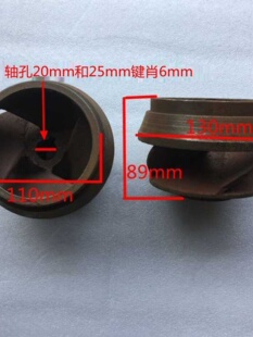 5.5KW水泵叶轮充油水泵叶轮7.5KW叶轮 潜水电泵叶轮QY200 油浸式