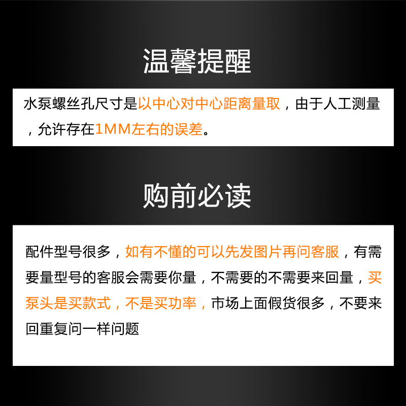 250w外壳55水泵w128增压体头全自动w水箱泵家用自吸泵配件泵铸铁0