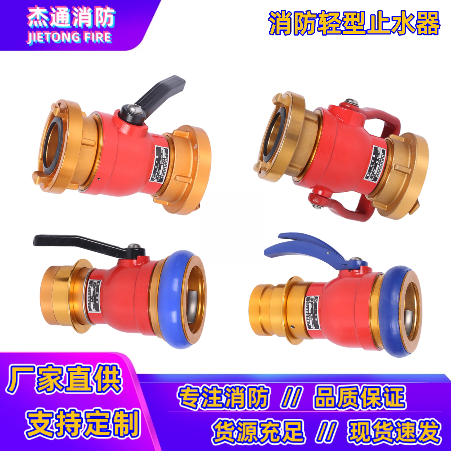 亚鑫铝镁合金轻型止水器