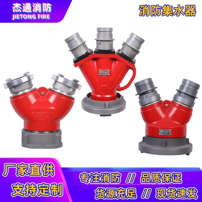 亚鑫JII100/125/135/150集水器