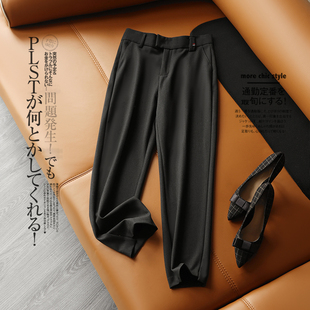 锥形休闲裤 利落飒爽 九分烟管裤 腰袢织带刺绣点缀 女 挺拔显瘦