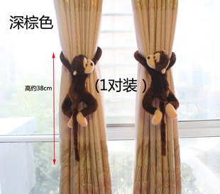 卡通窗帘扣 长尾猴窗帘绑带 卡通公仔窗帘绑 一对装