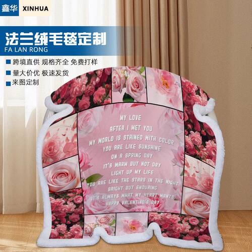 跨境customizedsofaTVblanket