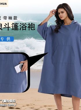 beach swimming towel blanket跨境双面绒成人斗篷披风沙滩巾浴巾